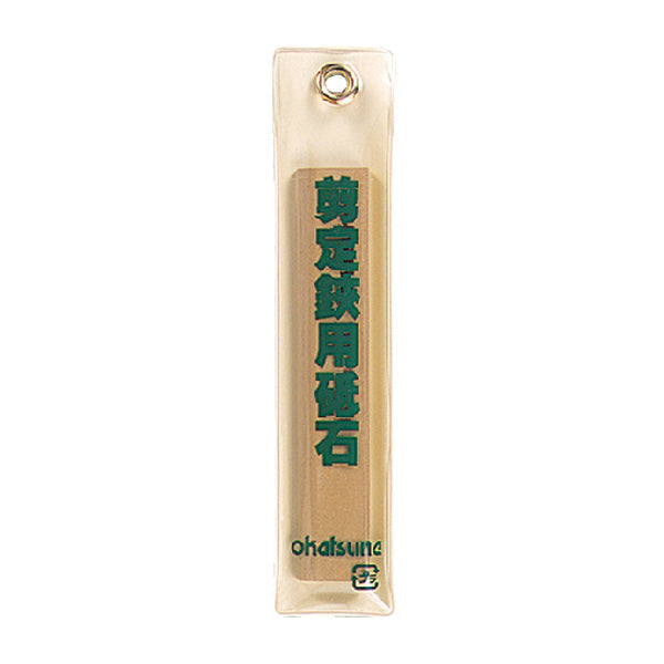 Okatsune Slibesten